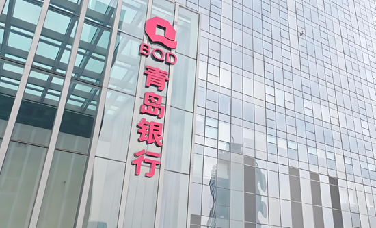 净利润增速第一的青岛银行中期分红又要泡汤了？