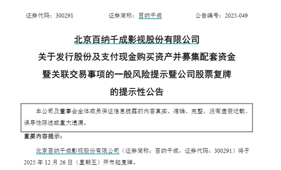 百度知道:九州旅游通卡回收-重大资产重组！300291，明起复牌