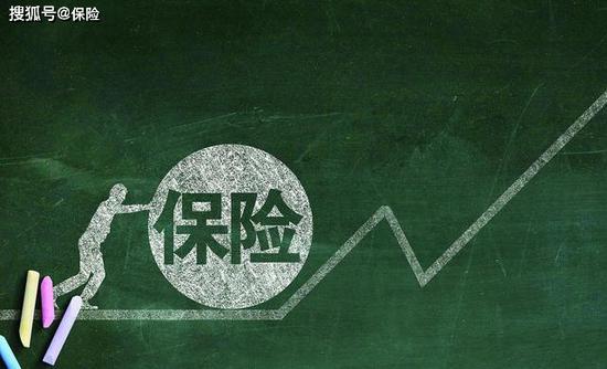 开门红保险是否值得投保？开门红保险是馅饼还是陷阱呢？