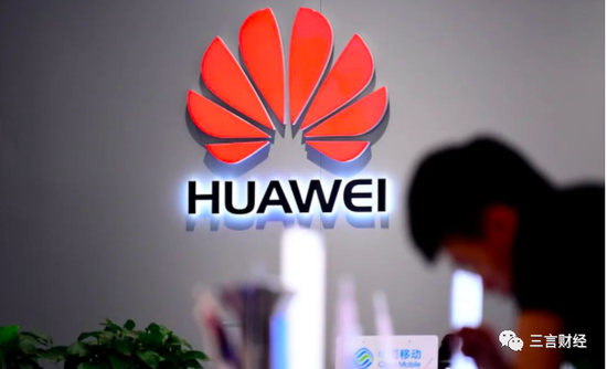 三言财经|传华为出售手机业务 回应：完全没有出售计划
