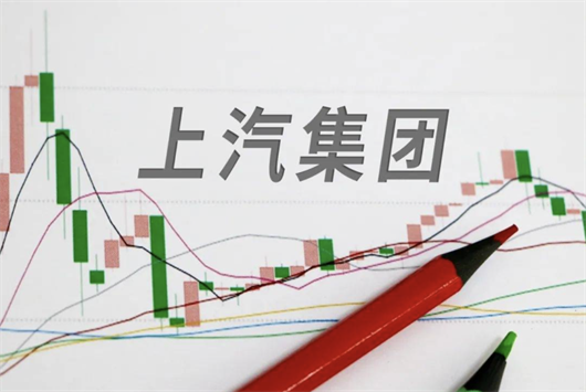 销量大跌，自主不温不火 &ldquo;上汽&rdquo;不接下气