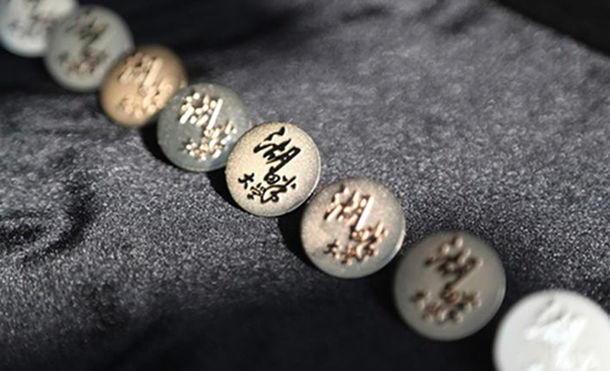 中企俱乐部周报：云锋基金向湖畔大学捐10亿 蚂蚁集团IPO获批