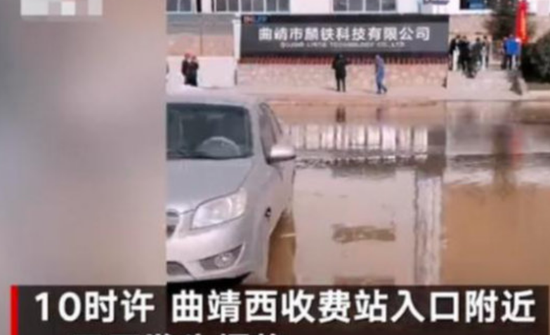 宁德时代工厂又炸了 德方纳米:确是子公司曲靖市麟铁科技公司爆炸