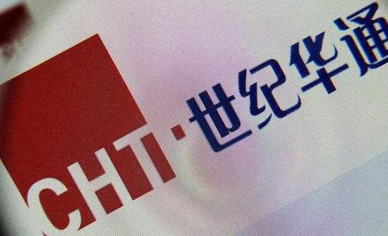 商誉压顶的世纪华通能否腾飞：实控人套现56亿 腾讯二度举牌