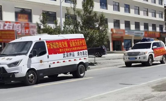 ▲日喀则分行向吉隆支行紧急调拨应急资金和应急物资