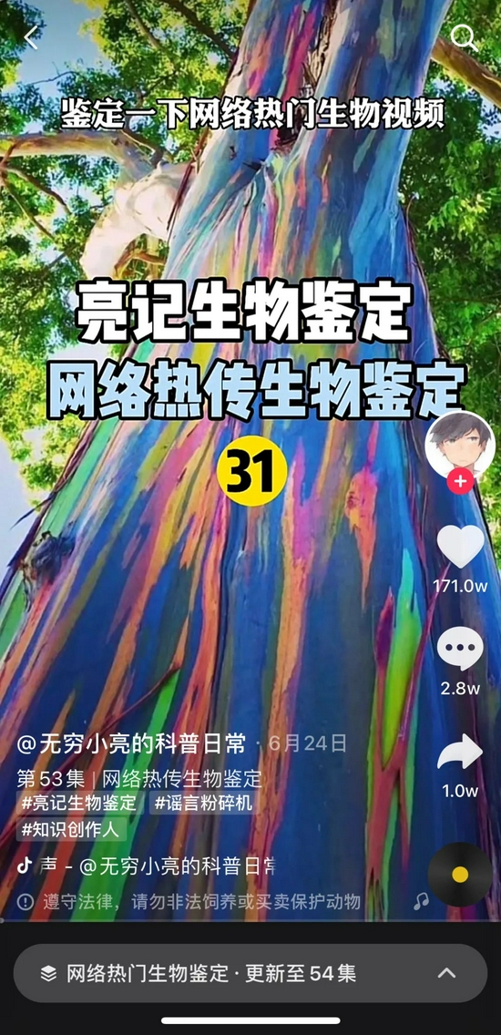 藏狐一开口 我就知道水猴子时间到了 新浪财经 新浪网 藏狐一开口 我就知道水猴子时间到了 新浪财经 新浪网