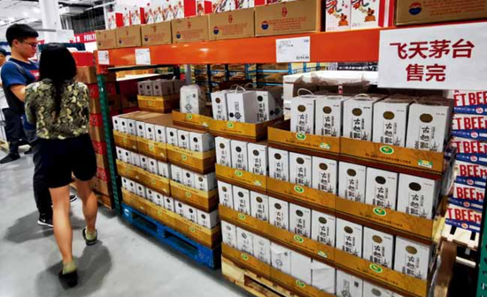 茅台限价令逼出“53度娃哈哈”