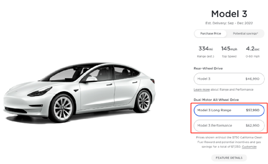 冲上热搜！特斯拉大举提价，最高涨6000美元