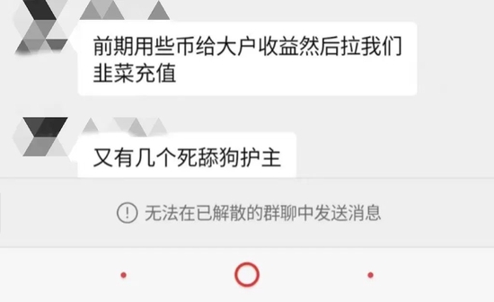 图/预言战争群