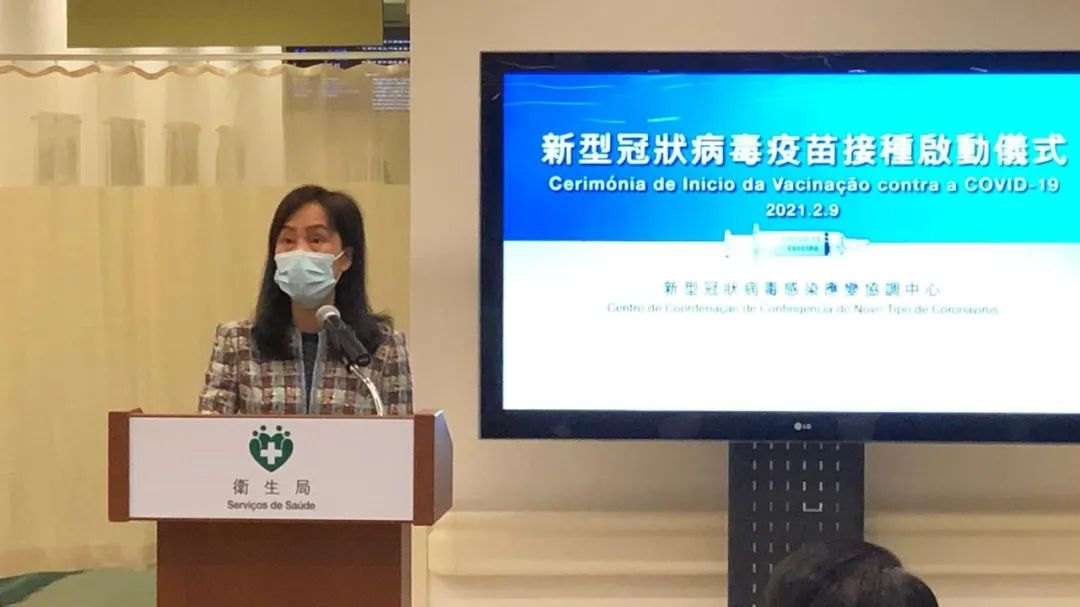 澳门特区行政长官贺一诚带头接种国产疫苗 居民可预约免费接种