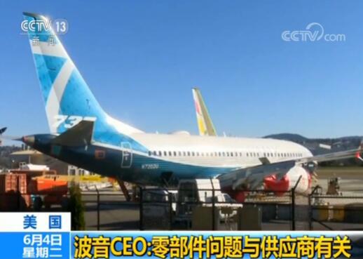 本文图自央视新闻客户端