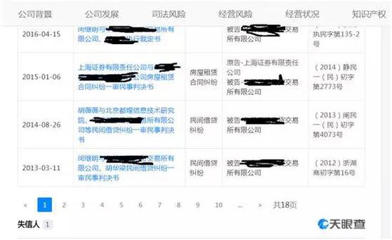 亲身经历:区块链磨刀霍霍 已在农村收割千万韭菜-图片3
