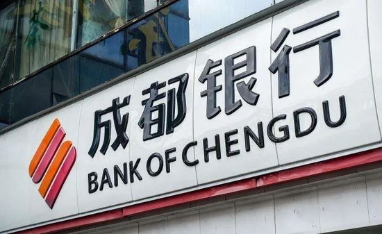 资本充足率下降又被罚1946万成都银行怎么了