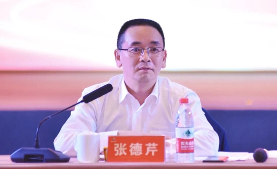张德芹话语