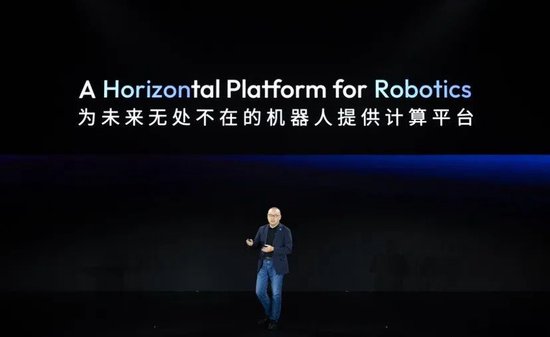 余凯&nbsp;地平线创始人