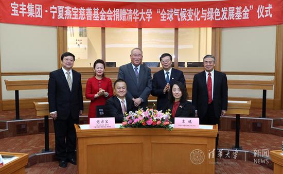 宝丰集团党彦宝夫妇向清华捐资1亿