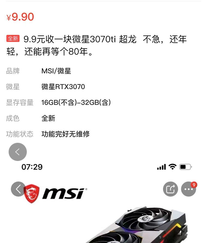 保卫显卡 年轻人大战黄牛 新浪财经 新浪网 保卫显卡 年轻人大战黄牛 新浪财经 新浪网
