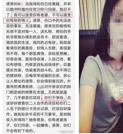 某券商内部成后宫 小三小四小五为争宠撕逼