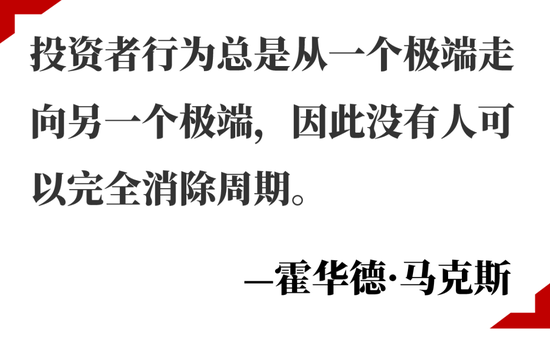 少数派投资：“风格切换”观点又起 大家该怎样选择？