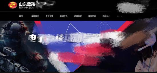 蓝翔侵犯主播肖像被判赔17万 网友：支持维权
