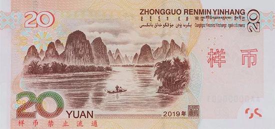 2019同花顺财经版背面