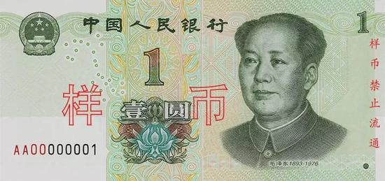 2019同花顺财经版正面