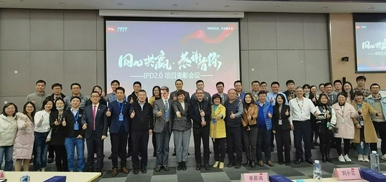 tcl杜娟一位真正相信管理的ceo