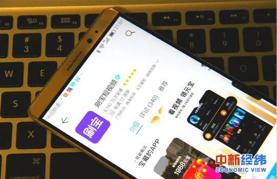 陈欧的刷宝App＂涮＂了谁:累死累活一个月就刷出