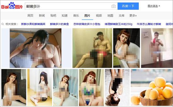 《人民日报》在海外媒体欢迎谷歌重返中国,李彦宏:百度必胜!图片 No.11 谷歌重返中国 No.11