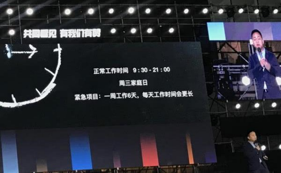 寒冬裁员，不能拿996逼员工走人