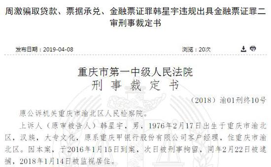 押证不押车贷款:汽车金融行业的新动向