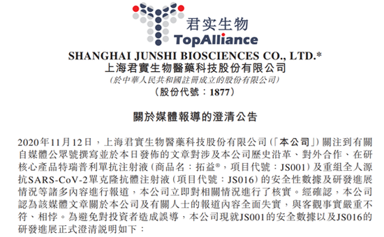 来源:公司公告