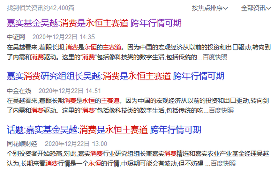 大佬又吵起来了 这次争论的是：消费是永恒主赛道吗？