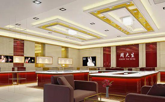 重要股东套现10亿 业绩增速持续下滑周大生巅峰已逝