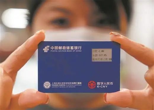  ▲2021年1月5日，在上海交通大学医学院附属同仁医院，工作人员在展示数字人民币“硬钱包”。图/新华社发