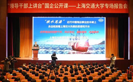 海运集团老总_中远海运集团