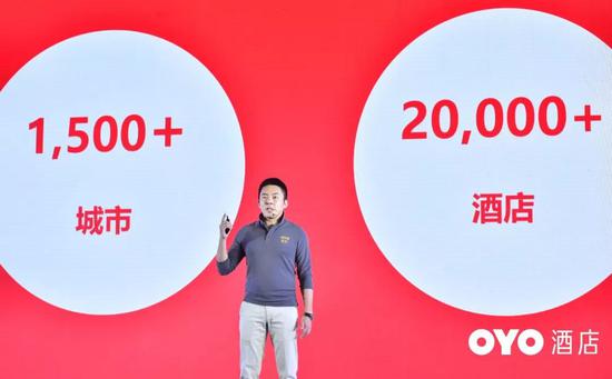 OYO中国CFO李维。来源:被访者