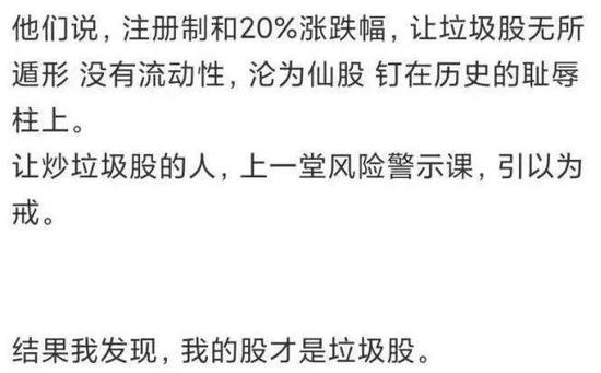 创业板成交额反超上证:狂掀涨停潮 外资又杀回加仓63亿