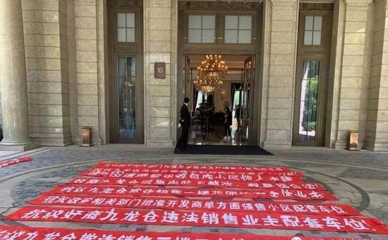 从九龙仓到前滩 上海千万级豪宅业主频现维权