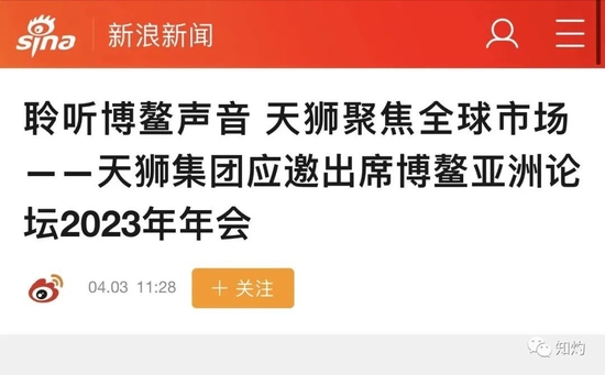 速看（国际经济研究院 彭丹）国际经济研究院 彭丹简历，(图36)