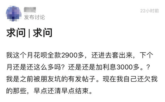 花呗套现、京东白条套现……有人房子、车子、家全没了 花呗套现、京东白条套现……有人房子、车子、家全没了