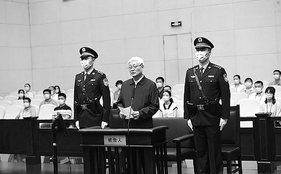 "老虎"赵正永女儿辗转多家银行吃提成,咨询公司成行贿中介,签个合同就