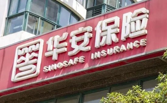 30年老牌险企总经理突然降为副总 董事长已空缺7年