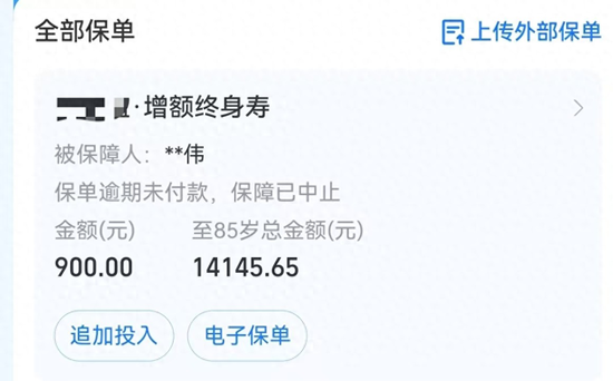 图源：极目新闻