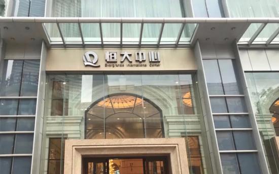 恒大促销众房企跟进 房价会下跌吗？