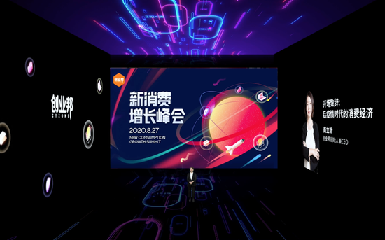 创业邦创始人兼CEO 南立新