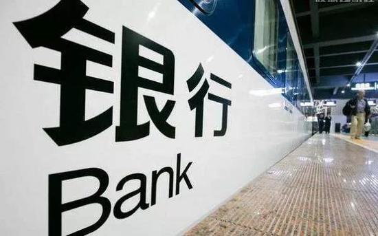 拐点到来？三季度 银行表现怎么样？