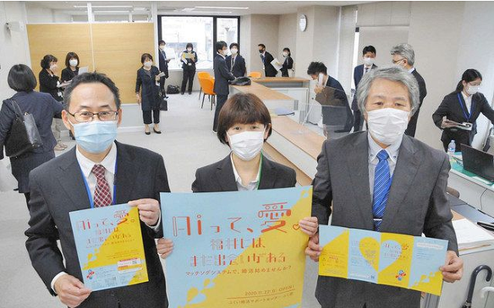 日本政府用AI帮民众找对象：不看年龄收入 看契合度