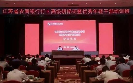 75后董事长不少于10名江苏农商行出台领导班子建设规划 新浪财经 新浪网 75后董事长不少于10名江苏农商行出台领导班子建设规划 新浪财经 新浪网