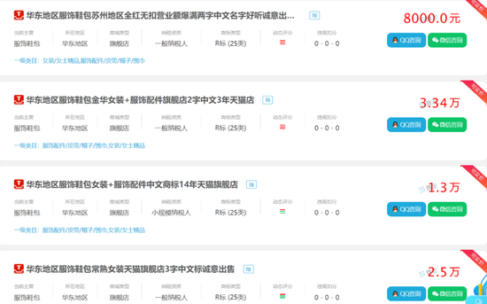 苏州服装店：时尚潮流的背后